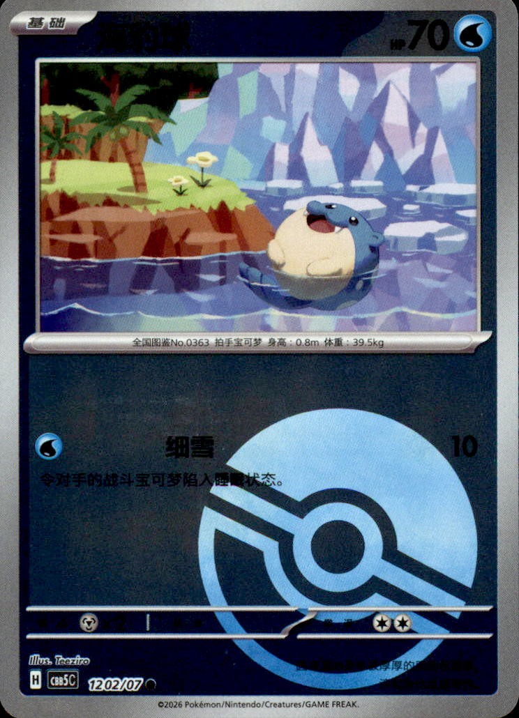 10-497.jpg