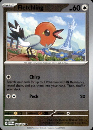 Pokemon Perfect Order Fletchling 066/088 REVERSE HOLO COMMON NM