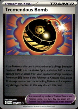 Pokemon Pitch Black Tremendous Bomb 082/084 REVERSE HOLO UNCOMMON NM