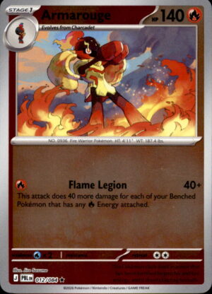 Pokemon Pitch Black Armarouge 012/084 REVERSE HOLO RARE NM