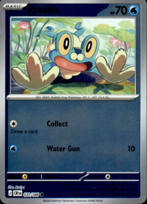 Pokemon Chaos Rising Froakie 020/086 REVERSE HOLO COMMON NM