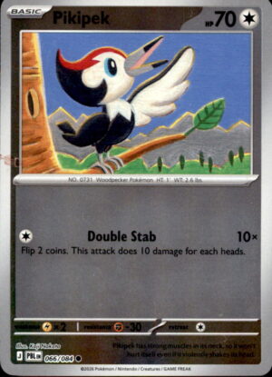 Pokemon Pitch Black Pikipek 066/084 REVERSE HOLO COMMON NM