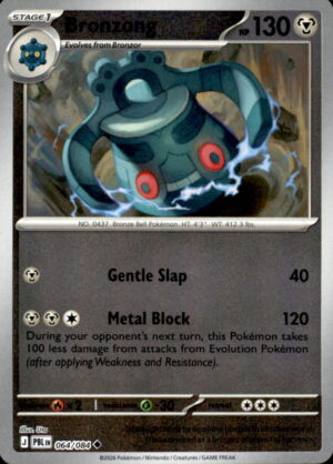 Pokemon Pitch Black Bronzong 064/084 REVERSE HOLO UNCOMMON NM
