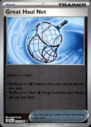 Pokemon Chaos Rising Great Haul Net 078/086 UNCOMMON LP