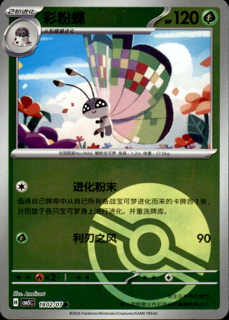 8d1c2eb734aa1c34add3d8f0ff25b876.jpg