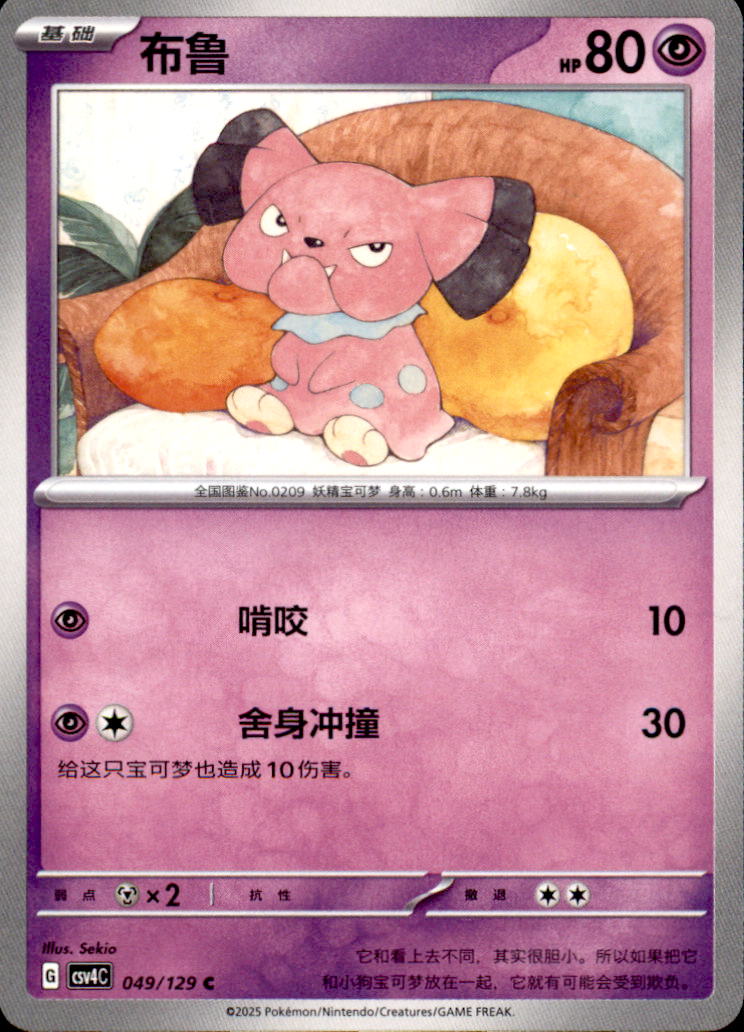 bcd9a4fc8e05b366ad13649b1307e79b.jpg